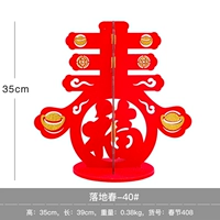 Деревянная поставка весна 40#