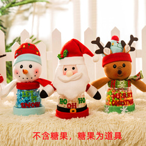 Santa Claus Snowman Deer storage tank decoration Christmas Christmas Eve gift Christmas decoration Ornament gift