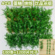 Simulated Fragrant Wood Leaves, Pepperwood, Baked Cake, Plastic Decorative Flowers and Plants, Drinks, Western Food, Japanese Food, Plating, DIY