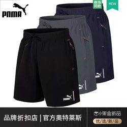 Brand Sports Shorts for Men, Summer Ice Silk, Quick-Drying, Thin, Plus Size, Suitable for Outdoor Wear, Running, Casual Five-Point Shorts