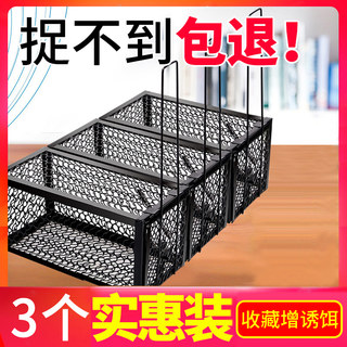 Mouse Cage Clamp Catching Rat Exterminator Magic Mouse Trap