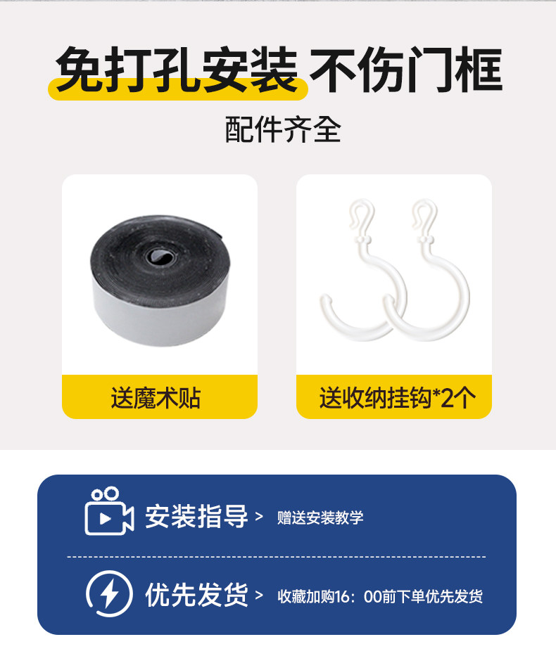 夕姿 全磁条防蚊纱门帘 天猫优惠券折后￥5.8起包邮（￥16.8-11）