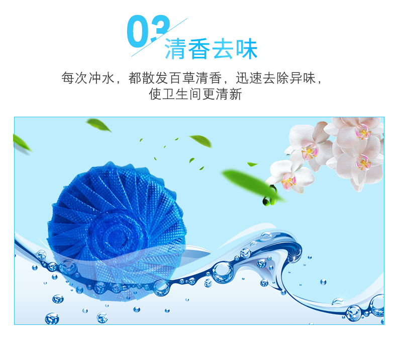 nước tẩy trắng nhà tắm Nhà vệ sinh bong bóng màu xanh Bao Chong nhà vệ sinh tự động làm sạch quy mô nước tiểu hộ gia đình tạo tác nước hoa màu xanh hộ gia đình - Trang chủ 	nước tẩy trắng nhà tắm