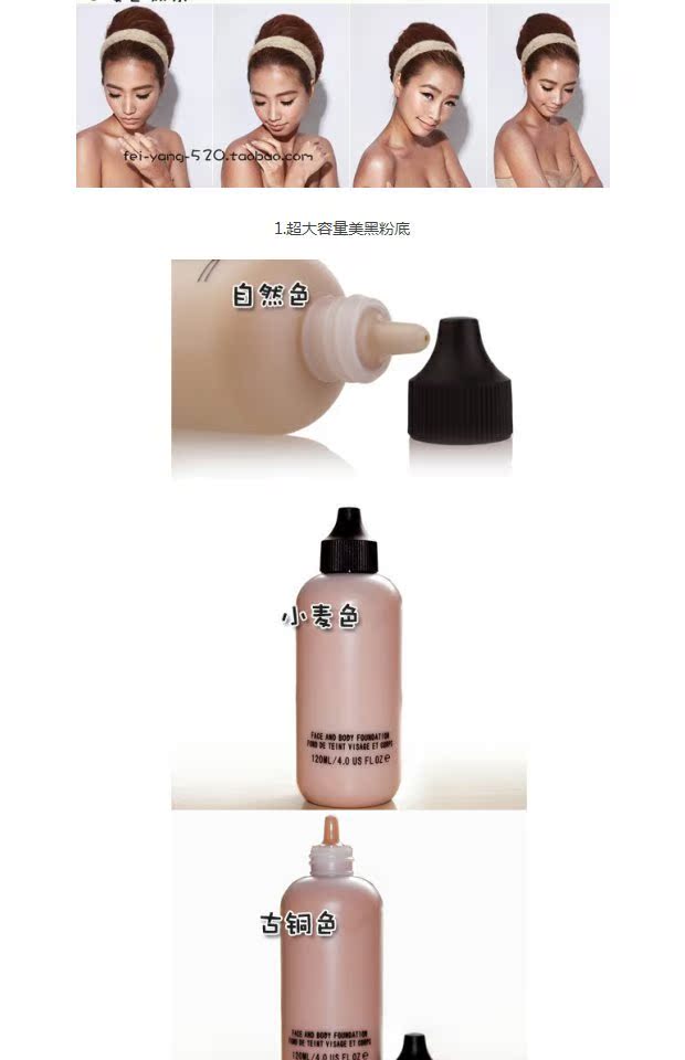 Authentic nam và nữ trang điểm màu đồng bộ kem chống nắng melanin lỏng nền tảng kem lúa mì màu khả năng sửa chữa bột - Bộ trang điểm kem lót mac