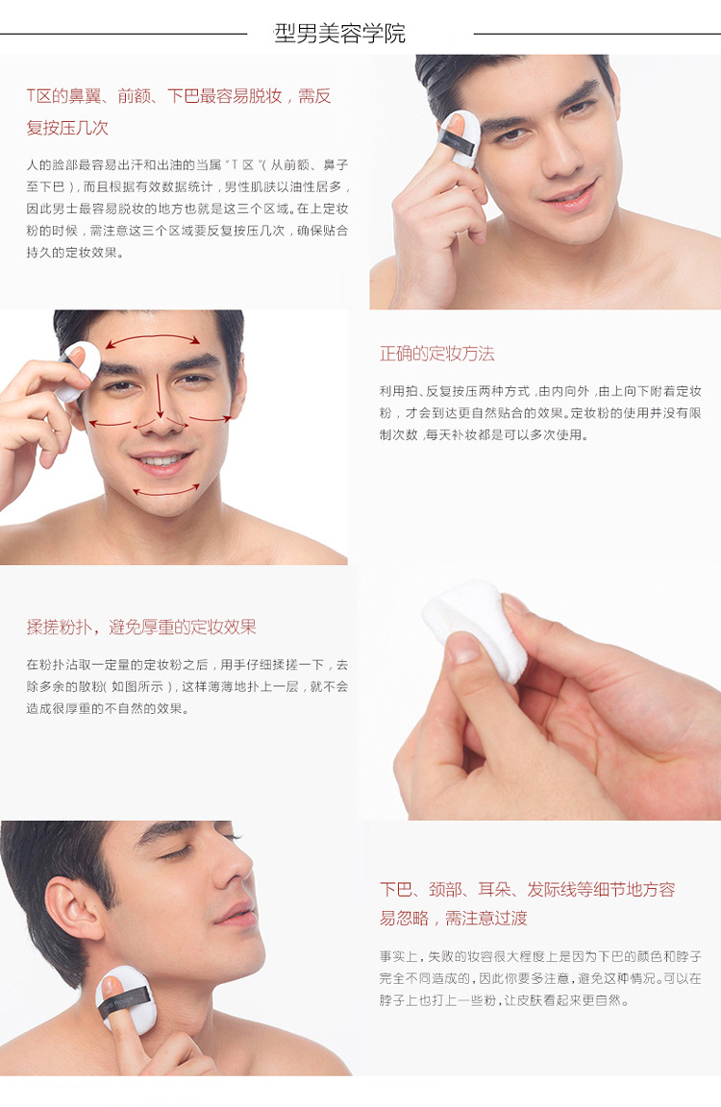Double 11 nam tự nhiên không thấm nước che khuyết điểm trang điểm người mới bắt đầu kiểm soát dầu lỏng bột + cố định trang điểm năng lực sửa chữa bộ bột Combo mỹ phẩm cho nam