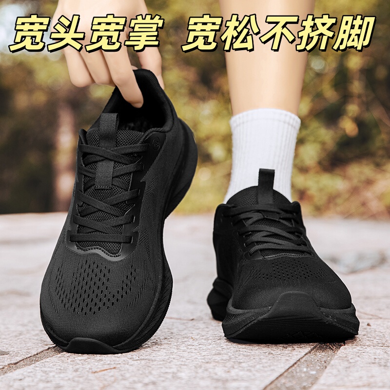 Wide-Fit Shoes 4E for Wide Feet, Wide Soles, Wide Toes, Sports Casual Shoes, Widened Couple's Carbon Plate Running Shoes, Men's and Women's Shoes, Plus Size Wide-Fit Shoes 4E for Wide Feet, Wide Soles, Wide Toes, Sports Casual Shoes, Widened Couple's Carbon Plate Running Shoes, Men's and Women's Shoes, Plus Size