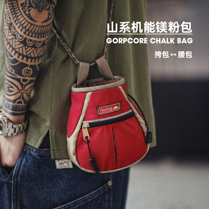 Madden Workwear American Mountain Style Magnesium Powder Bag Outdoor Crossbody Bag Red Handheld Small Bag Open-Top Storage Bag Men's Style Madden Workwear American Mountain Style Magnesium Powder Bag Outdoor Crossbody Bag Red Handheld Small Bag Open-Top Storage Bag Men's Style