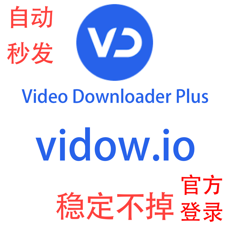 Video Downloader Plus 7 Days Access to Vidow.Io Unlimited Video Downloader Plus 7 Days Access to Vidow.Io Unlimited