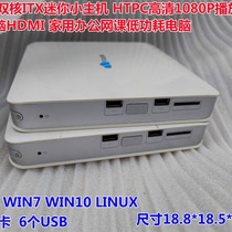 1037U双核ITX迷你小主机 HTPC高清1080P播放器 微型电脑HDMI办公