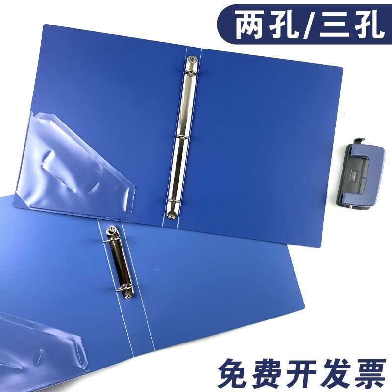 Red Jay O type 1 inch punching clip 1 5 inch 533 Two holes three holes A4 loose-leaf folder 2 holes 3 holes Living page clip 3302