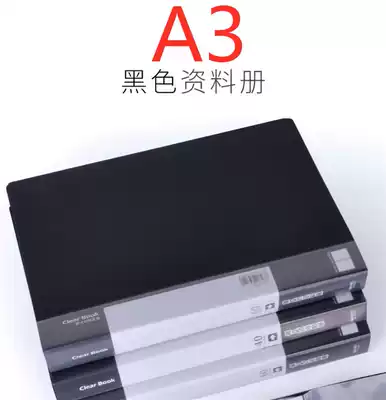 Hongjie A3 folder 8 school student picture book A3 information book Children's painting works folder Drawing folder