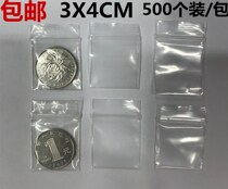 500 loaded thickened self-proclaimed bag sealed bag sealed bag 3X4 plastic bag self-adhesive bag food packaging bag