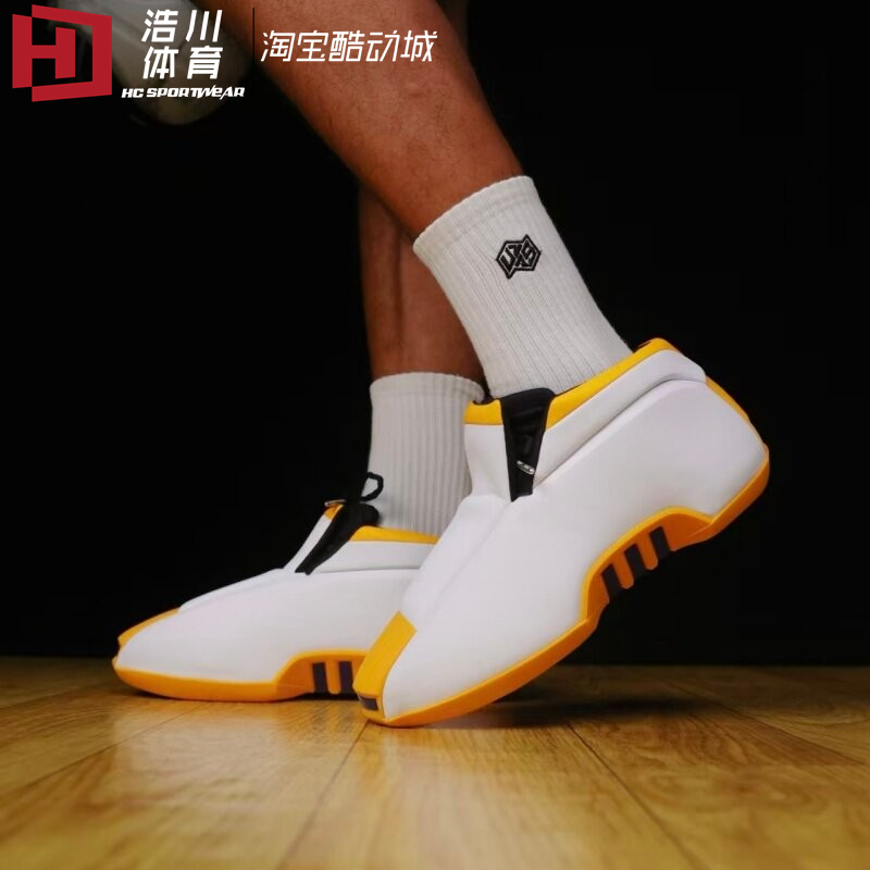 Adidas Crazy 2 Kb Ii All-Star Kobe 2 Wear-Resistant Basketball Shoes Ji0337 Adidas Crazy 2 Kb Ii All-Star Kobe 2 Wear-Resistant Basketball Shoes Ji0337