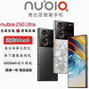 Nubia Z60 Ultra Leading Version Snapdragon 8Gen3 Camera Gaming Full Network Access 5g Mobile Phone