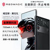 Red Magic (Phone) Nx789J Red Magic 10 Pro Snapdragon 8 Extreme Red Magic 9 Pro+ Full Screen 5g Gaming Phone