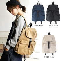 Японский Lotte Waterproof travg double Shoulder Bag High school College Light Male and женский