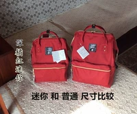 Deep Orange Red (Mini)