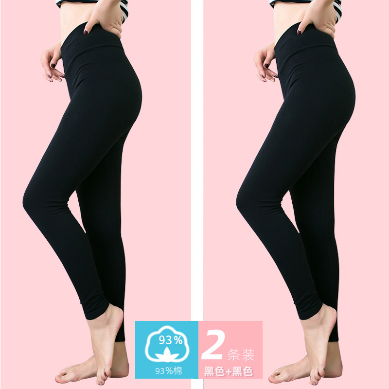 quần mùa thu 2019 mới quần cao womens bông eo mặc ấm quần quần quần duy nhất mảnh mỏng kích thước lớn.