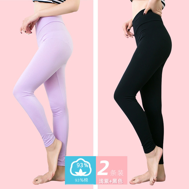 quần mùa thu 2019 mới quần cao womens bông eo mặc ấm quần quần quần duy nhất mảnh mỏng kích thước lớn.