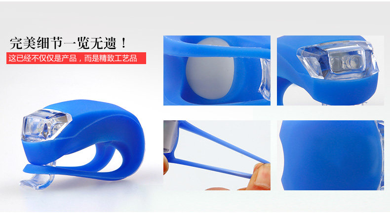 Lumière vélo - Ref 2400638 Image 15