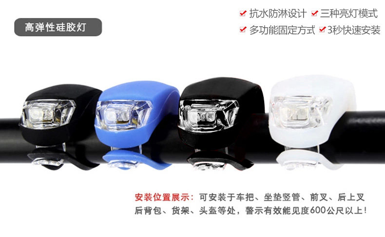 Lumière vélo - Ref 2400638 Image 7