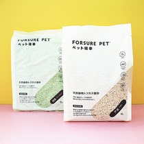 Tofu cat sand 4L tofu sand cat sand green tea deodorant large bag dust-free kitty