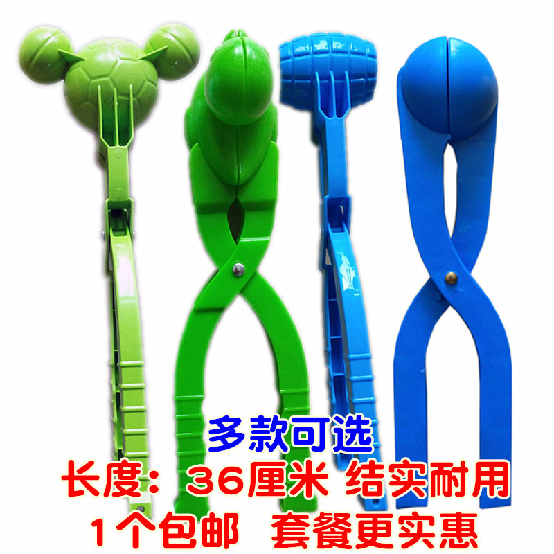 Children play with snow toys, snow clips, snowball spoons, pliers, snowball fights, sandball clips, digging beach buckets, shovels, rakes