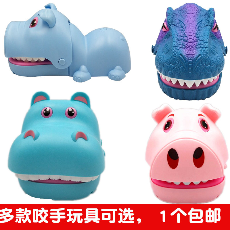 Biting hand dinosaur tooth biting finger hippo biting decompression decompression artifact vibrato with the same net red children's toy