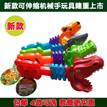Creative fun childrens toy telescopic dinosaur crocodile head manipulator telescopic pliers funny toy clip tremble