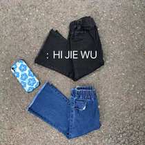 Jin Xins Princess Cabin Horn Jeans 21290