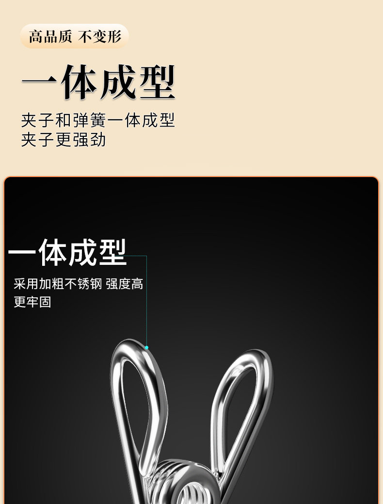 Клипса стойки 袜子晾晒架家用不锈钢多夹子晾衣架阳台防风晾内衣内裤晒袜子神器