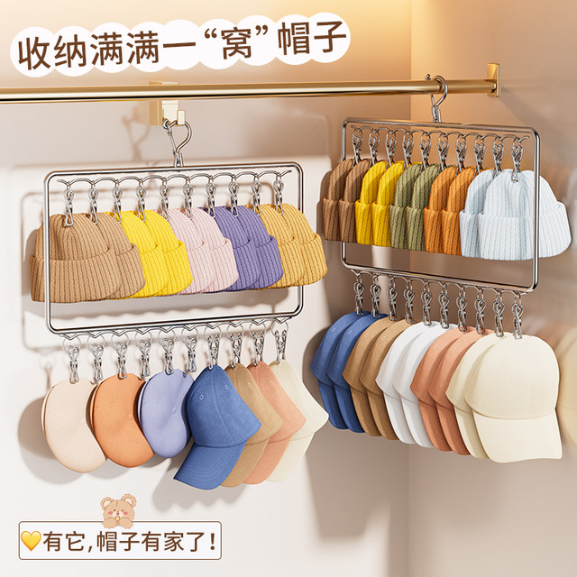 Hanging hat storage artifact bag hanging rack storage rack wardrobe organizer house clip baby hat rack hook