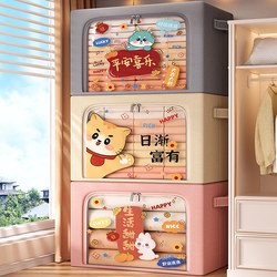 Clothes Storage Box Large Capacity Extra Large Clothing Toy Quilt Organizer Box Foldableing Household Storage Box Cabinet