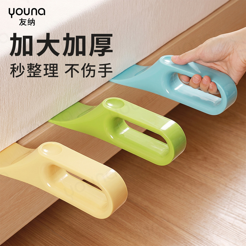 Bed Sheet Tucking Tool for Changing Sheets, Organizing and Securing, Thickened for Home Use, Labor-Saving, for Tucking Blankets and Raising Mattresses