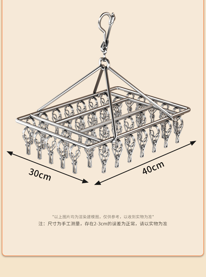 Клипса стойки 袜子晾晒架家用不锈钢多夹子晾衣架阳台防风晾内衣内裤晒袜子神器