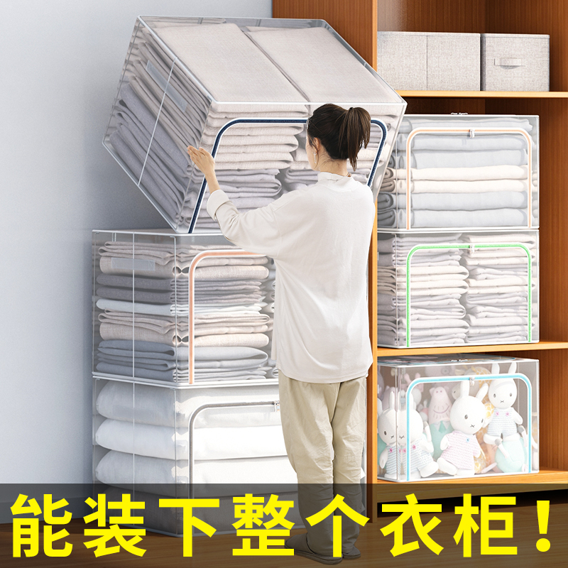 Quilt storage bag clothing luggage sorting bag large home student clothes moving bag bag box artifact