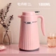 Peony Powder 1.8L