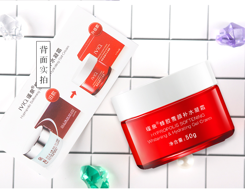泉 蜂胶 雪 补水 凝霜 Mỹ phẩm Quầy chính hãng Kem làm mới dưỡng ẩm Cửa hàng hàng đầu chính thức - Kem dưỡng da mặt nạ dưỡng ẩm cho da khô