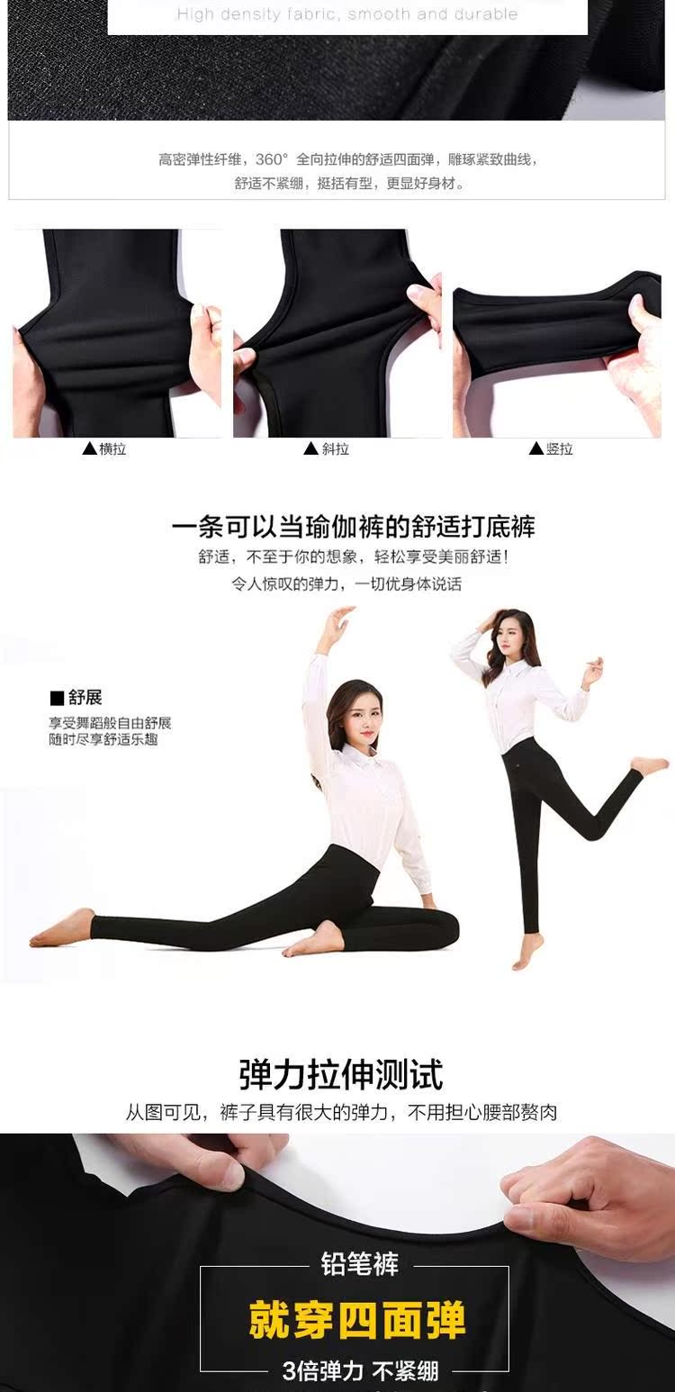 Michuan mùa thu cộng với nhung cao eo chân quần nữ dày quần đen bê quần legging bút chì quần jean nữ đẹp