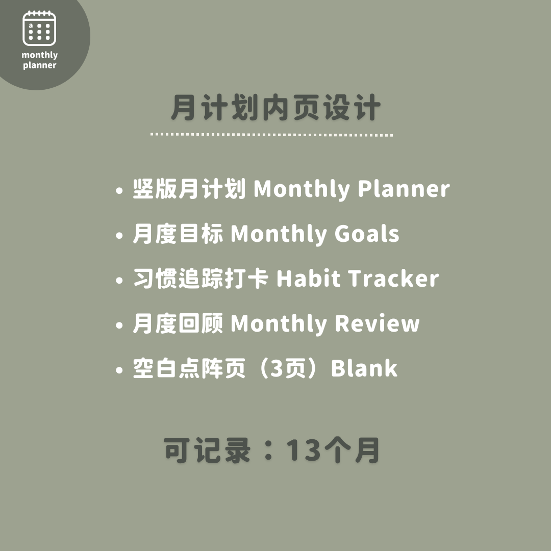 a.moment Monthly Planner (TN Regular Size)