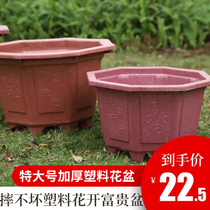 Plastic flowerpot octagonal extra-thick courtyard bonsai triangle Merone tank pot pot PP resin