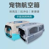 Pet Air Box Cat Cage Portable Travel Cat Box Box Size Size Size Dog Dog Air Transport Box