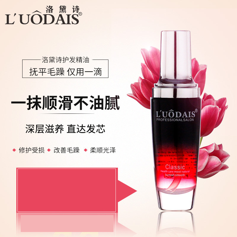 Lodesh perfume hair care oil improves frizz and split ends naturally smooth and shiny Moroccan leave-in repair oil