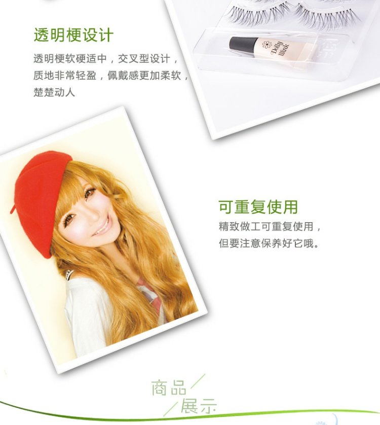 KOJI / 蔻 吉 益 若 翼 Dolly Wink 9 Lông mi giả Nhật Bản ghép mô phỏng vẻ đẹp tự nhiên - Lông mi giả lông mi giả tự nhiên hàn quốc