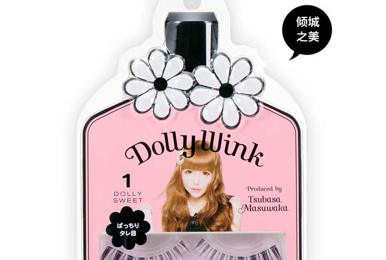 【日本直邮】KOJI蔻吉 益若翼Dollywink假睫毛1号 2对入