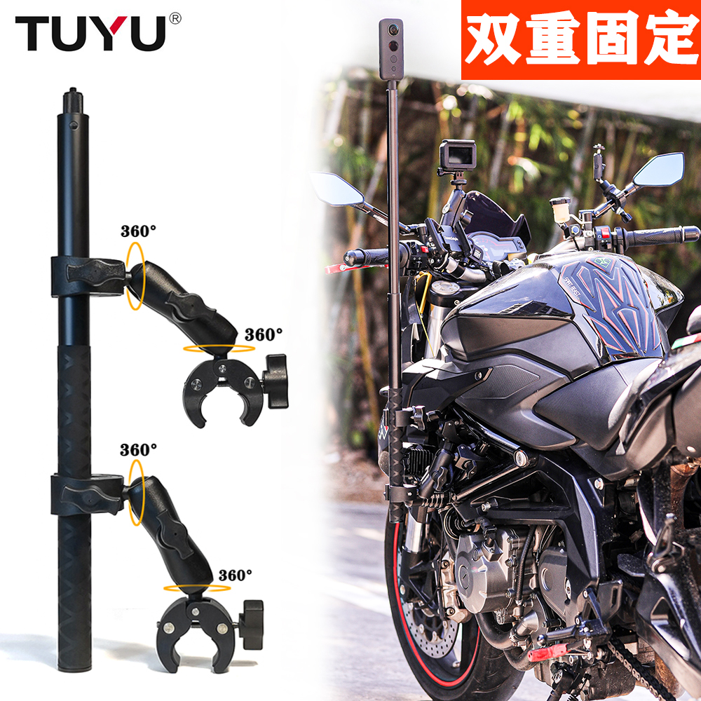 insta360 ONE X2 locomotive riding bracket gopro motion camera invisible self-slapping bar fixing accessory