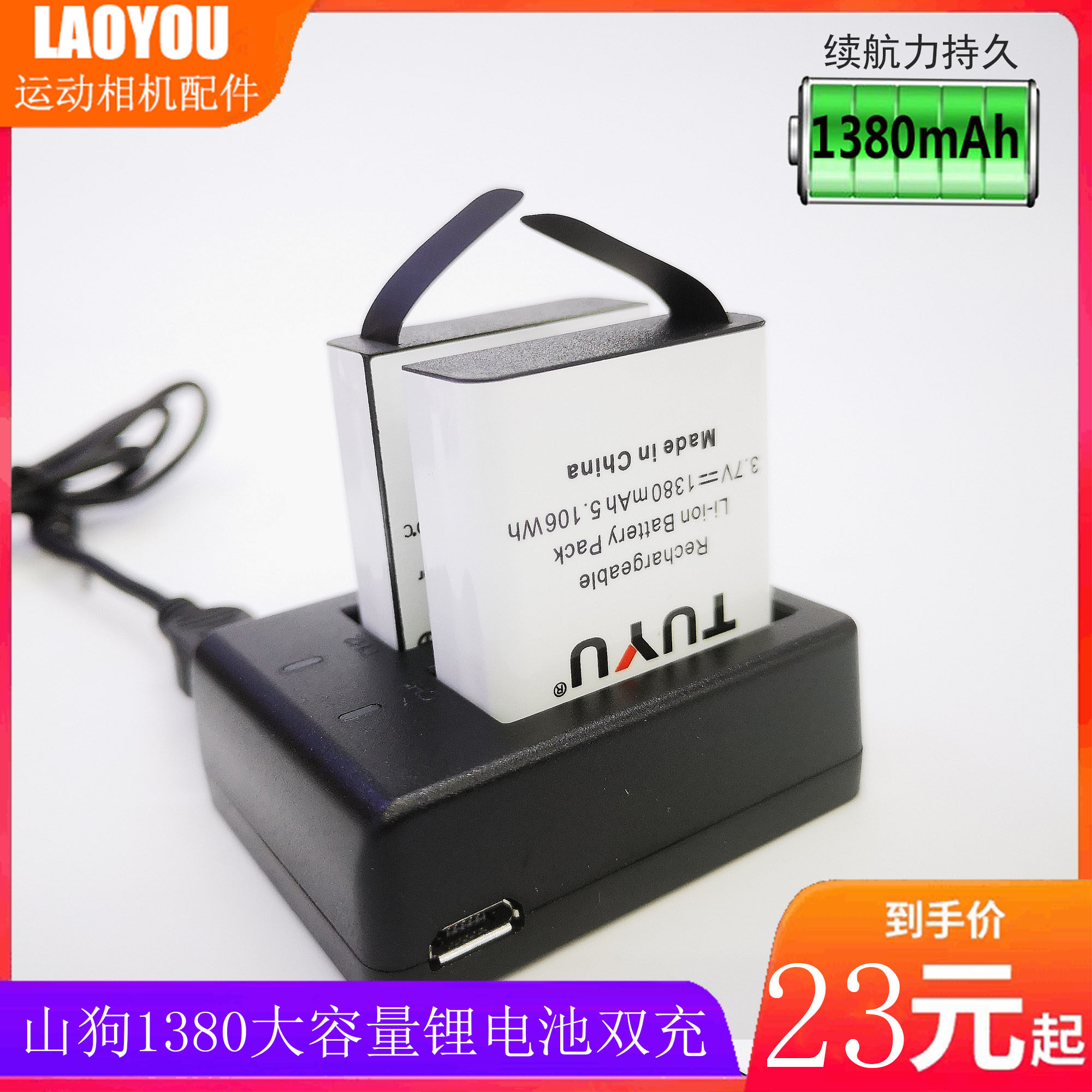 Suitable for SJCAM mountain dog large capacity battery double charge SJ4000 9000 A8 C30 sports camera accessories