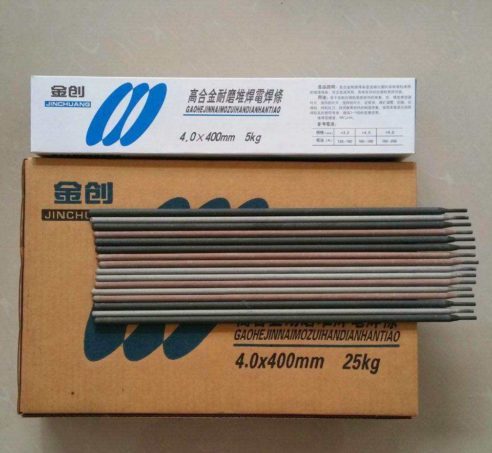 Jinchuang brand D708 surfacing electrode D707 wear-resistant electrode surfacing 968 high-alloy wear-resistant surfacing electrode