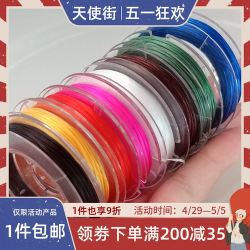 Маленький эластичный браслет, янтарное ювелирное украшение из грецкого ореха, резинка, 11м