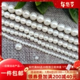 Натуральный браслет из бисера из жемчуга ручной работы, бусины, серьги, аксессуары, 2-16мм